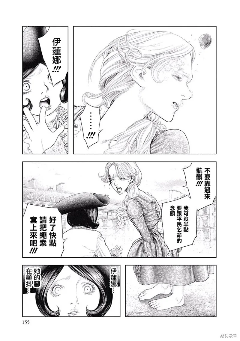 第05话 第14页