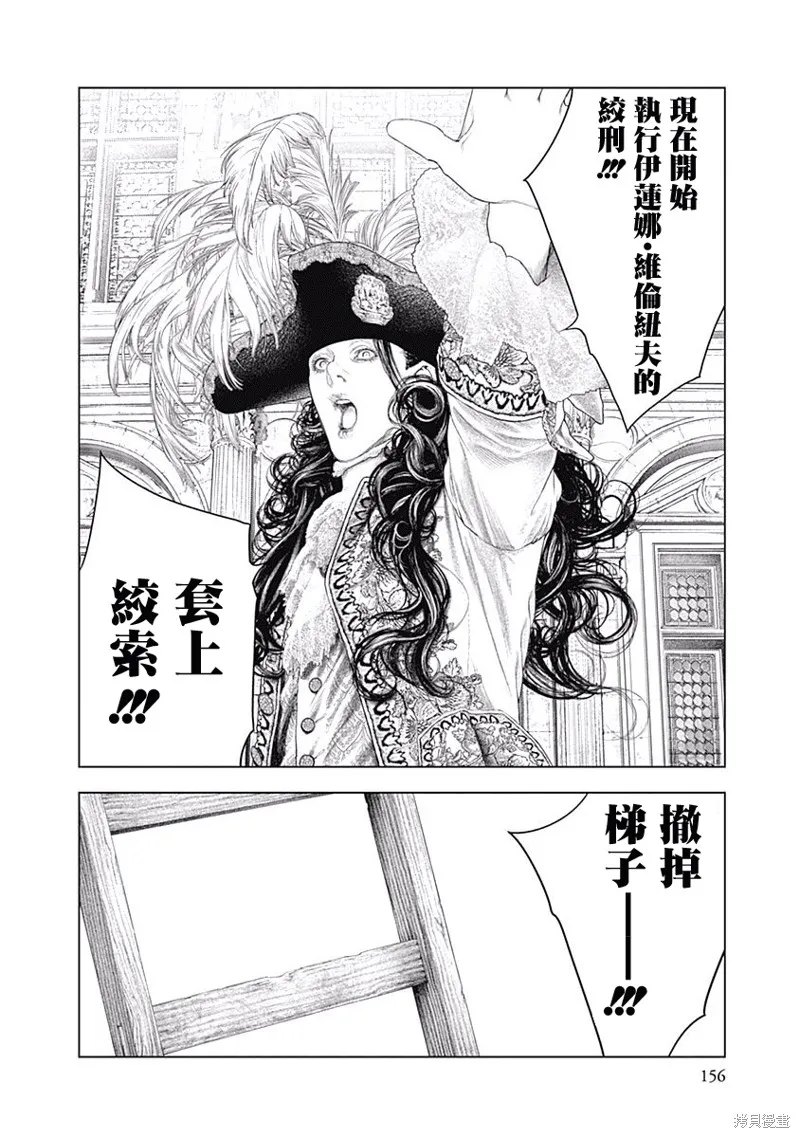 第05话 第15页