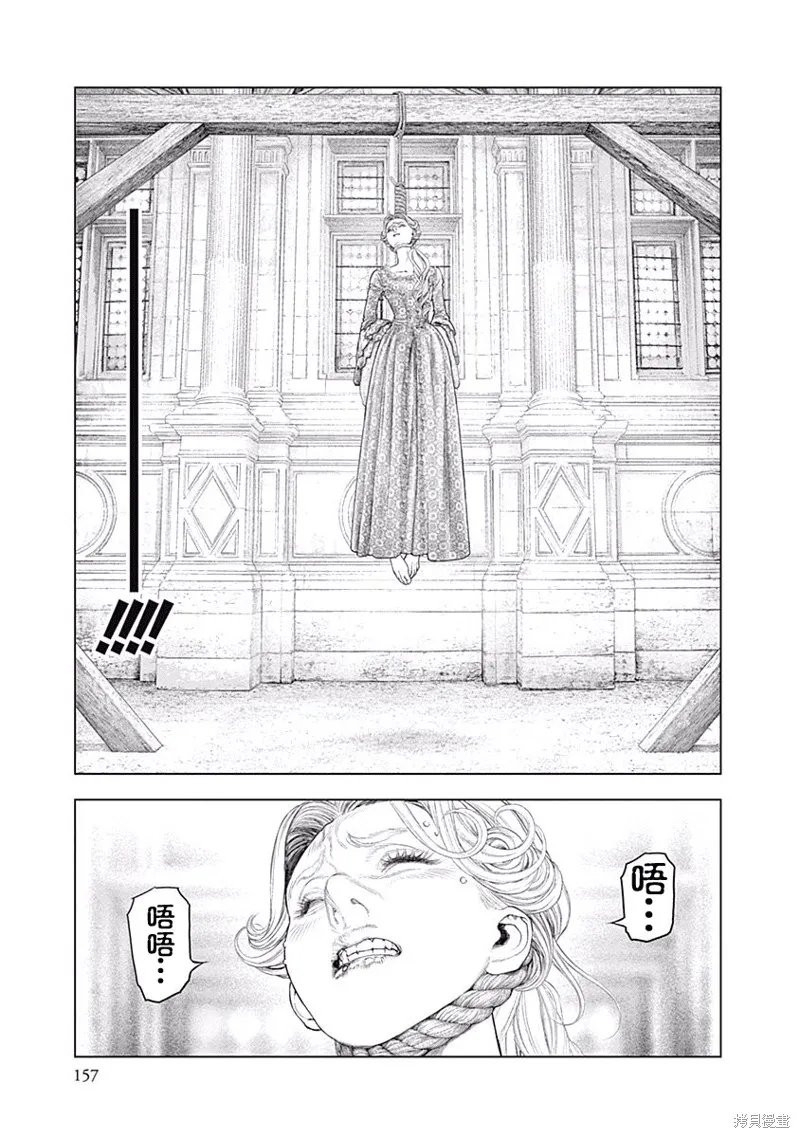 第05话 第16页