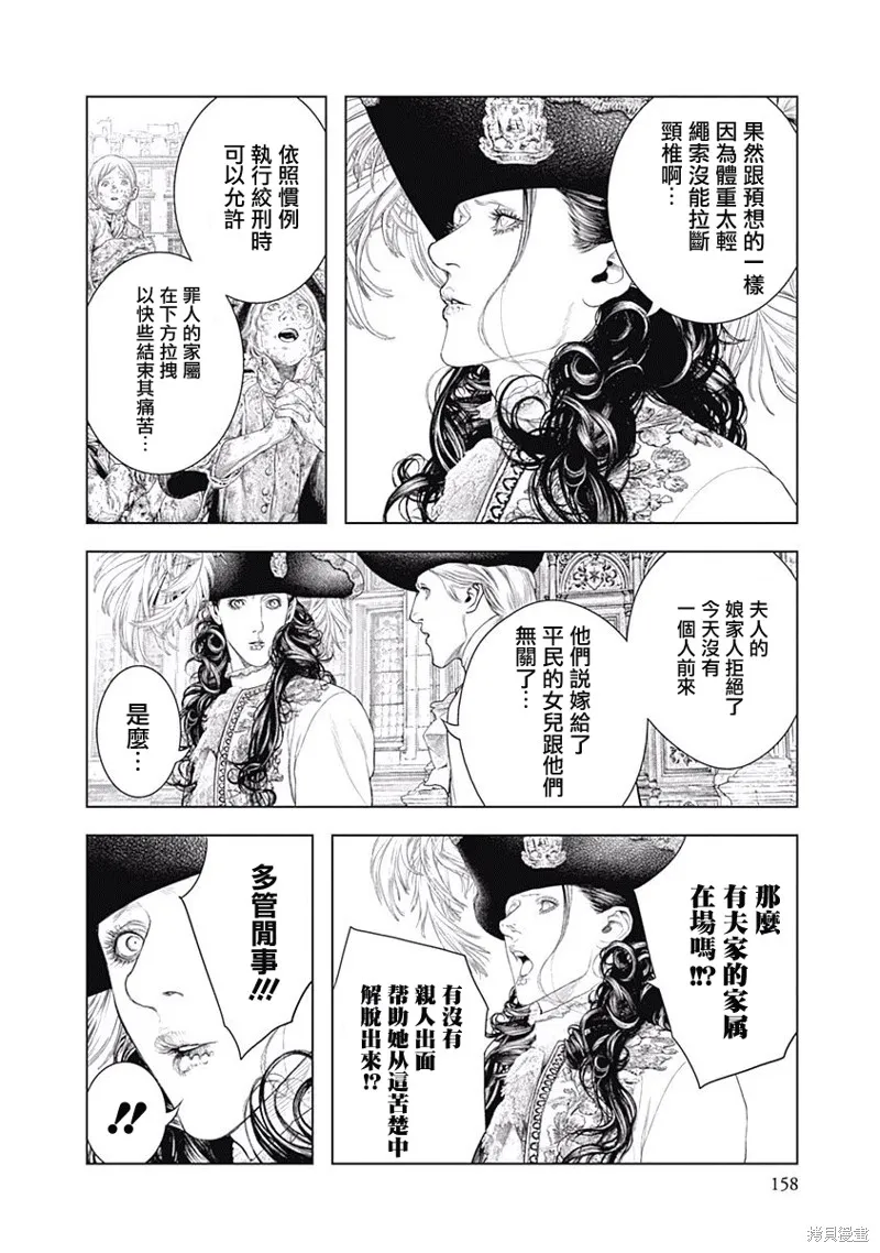 第05话 第17页