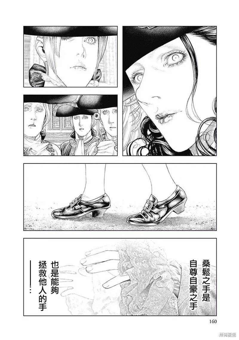 第05话 第19页