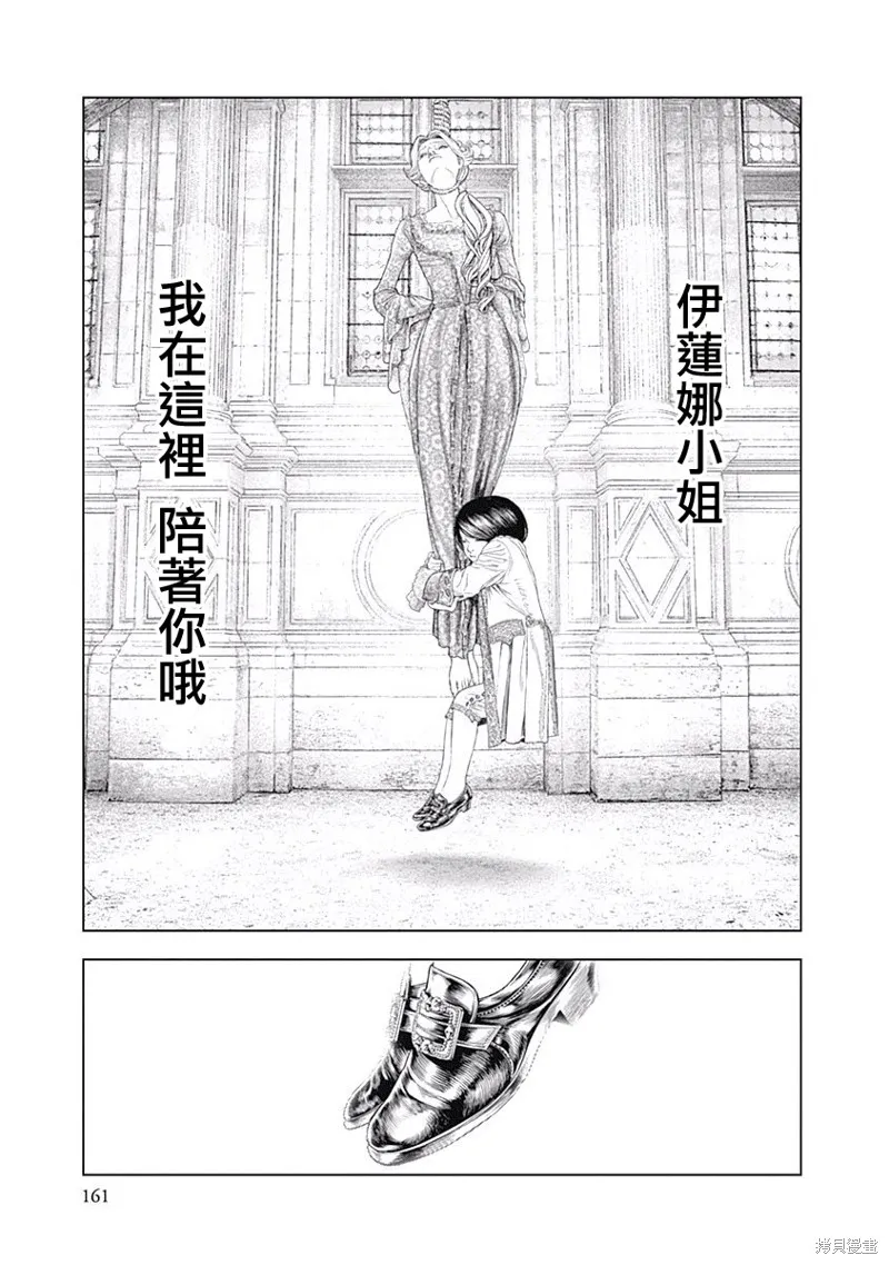 第05话 第20页