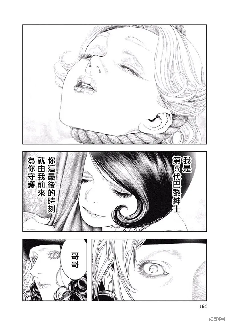 第05话 第22页