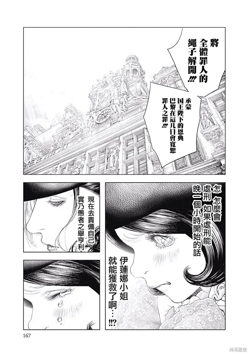 第05话 第25页