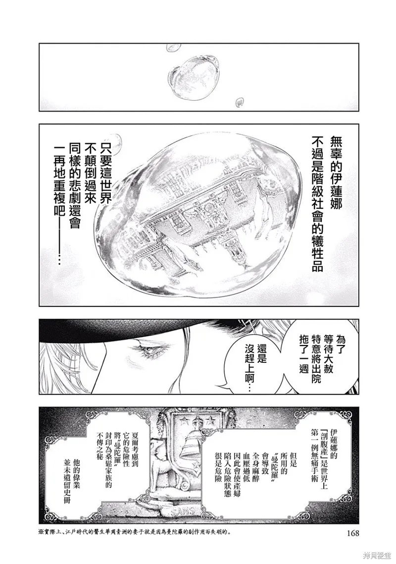 第05话 第26页