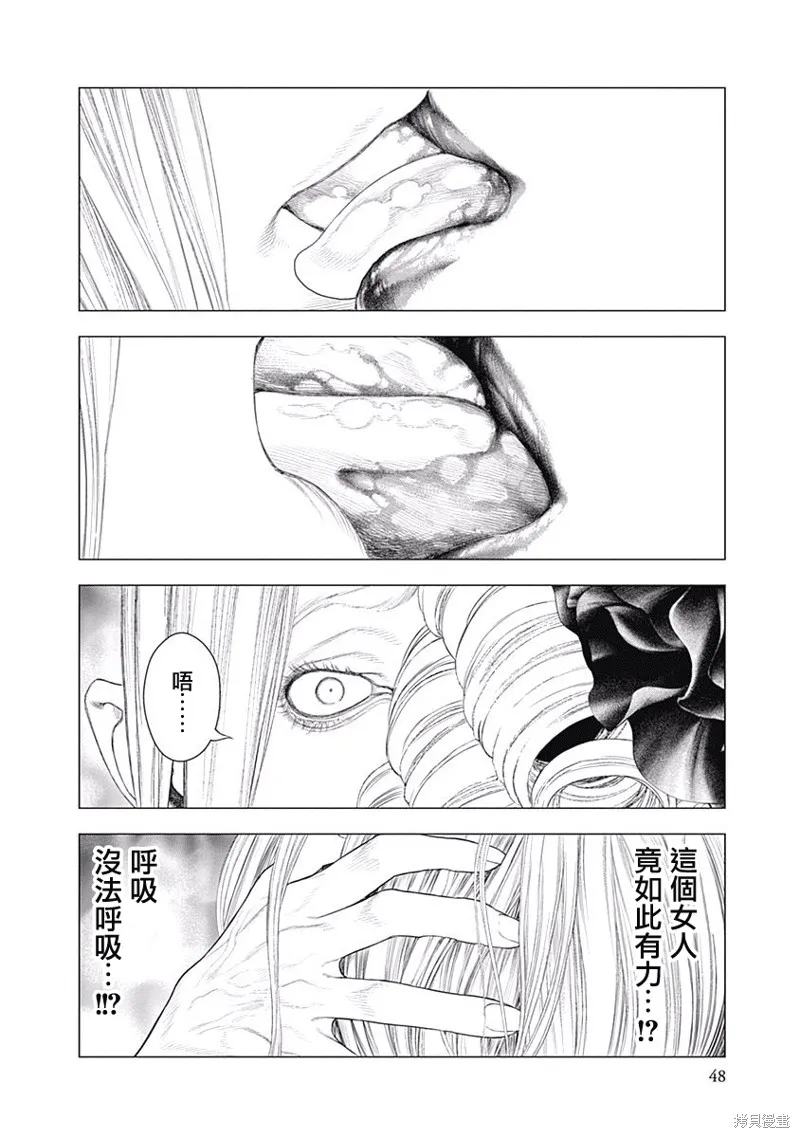 第02话 第2页