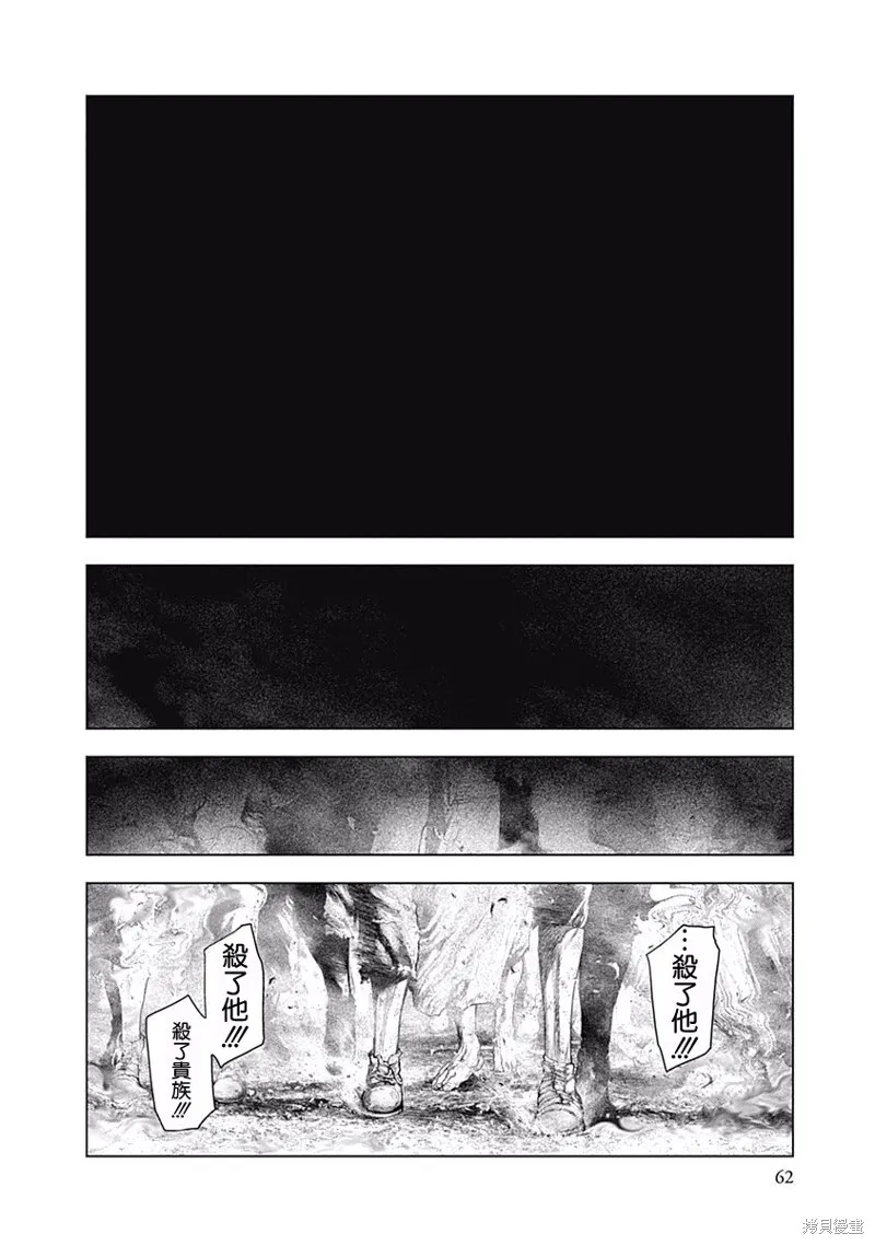第02话 第13页