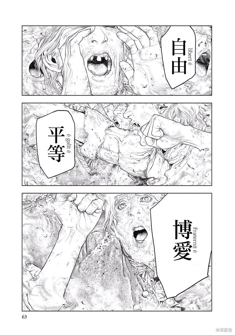 第02话 第14页