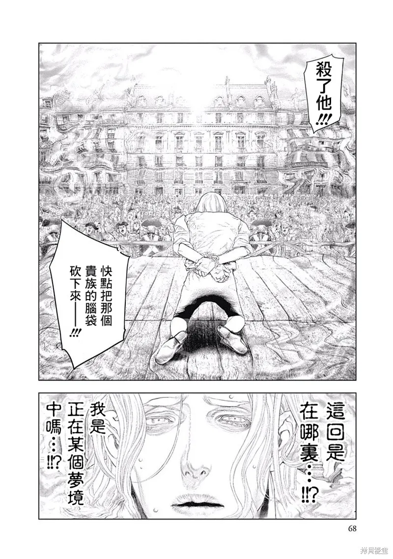 第02话 第17页