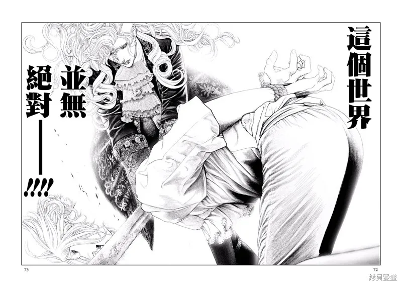 第02话 第21页
