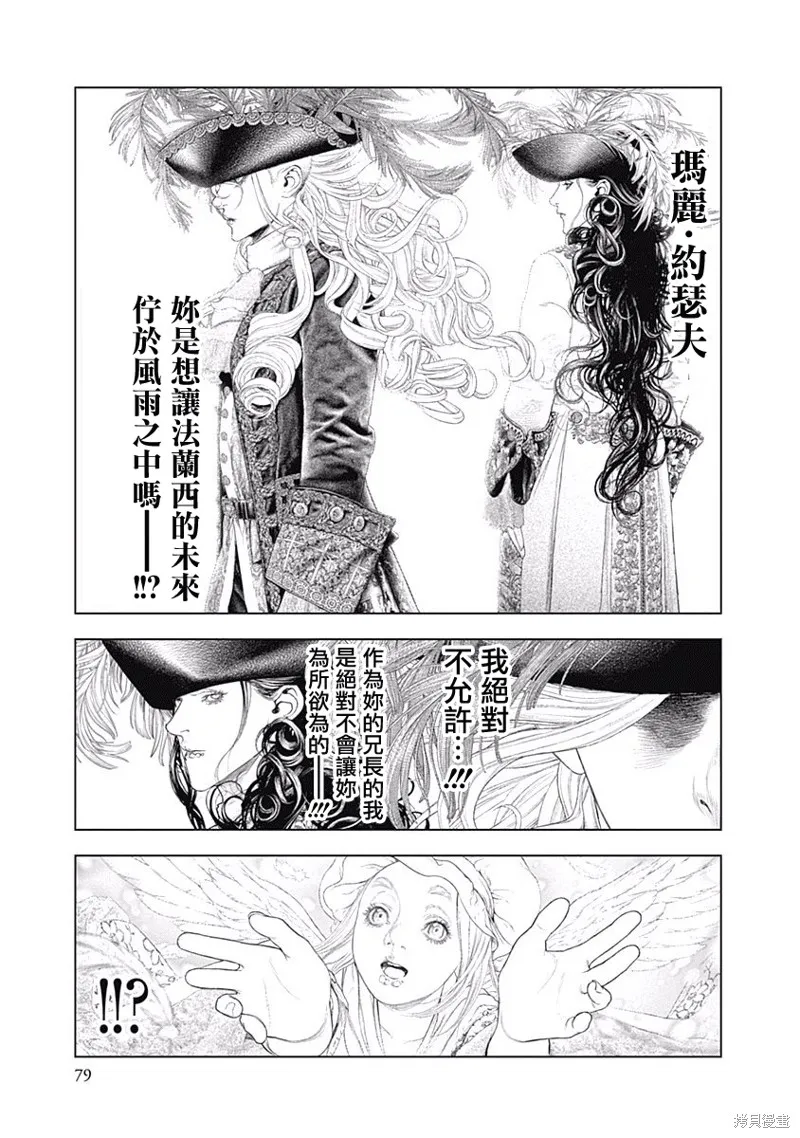 第02话 第26页