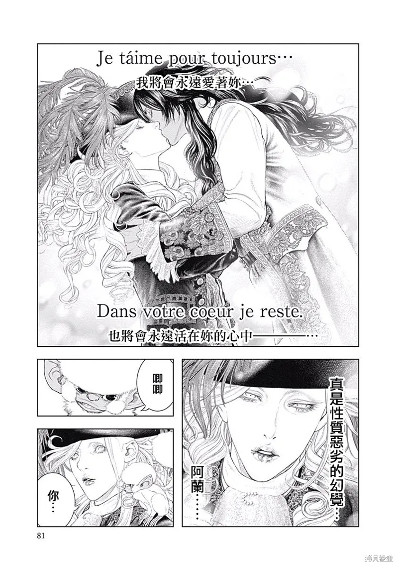 第02话 第28页