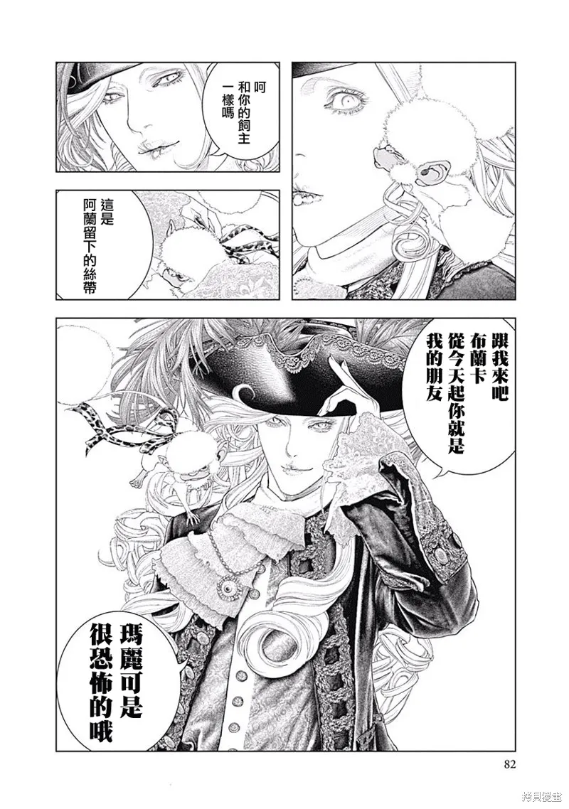 第02话 第29页