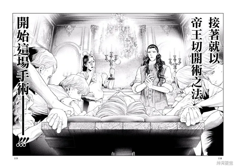 第04话 第5页
