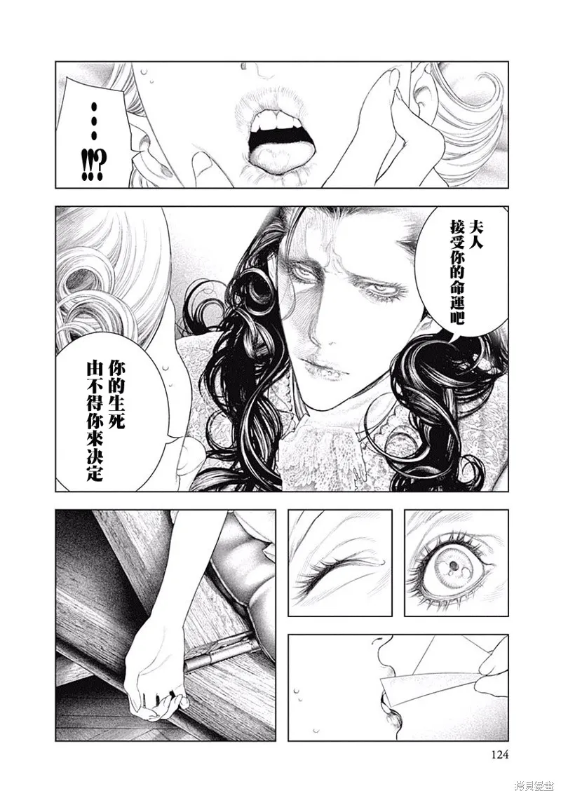 第04话 第10页