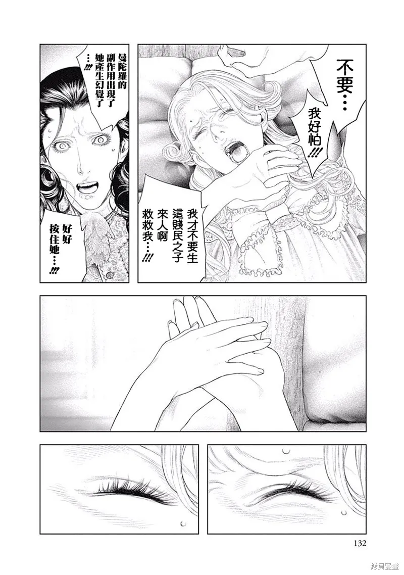 第04话 第18页