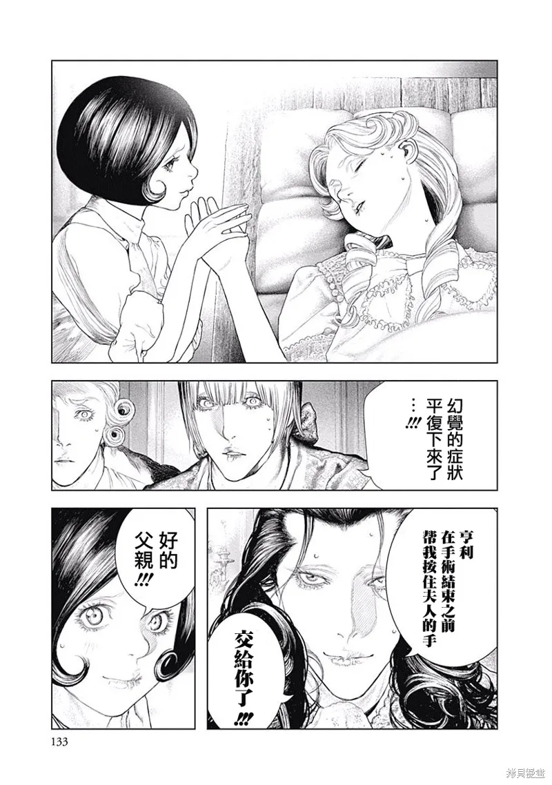 第04话 第19页