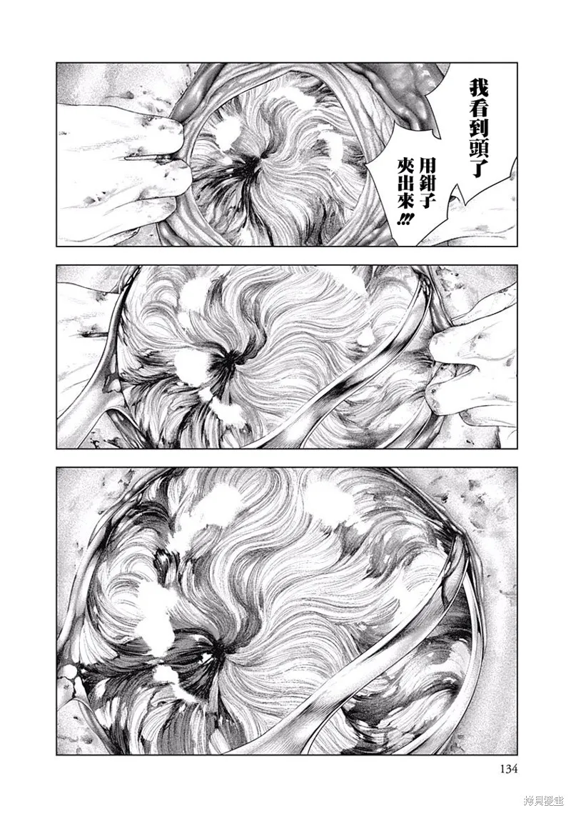 第04话 第20页
