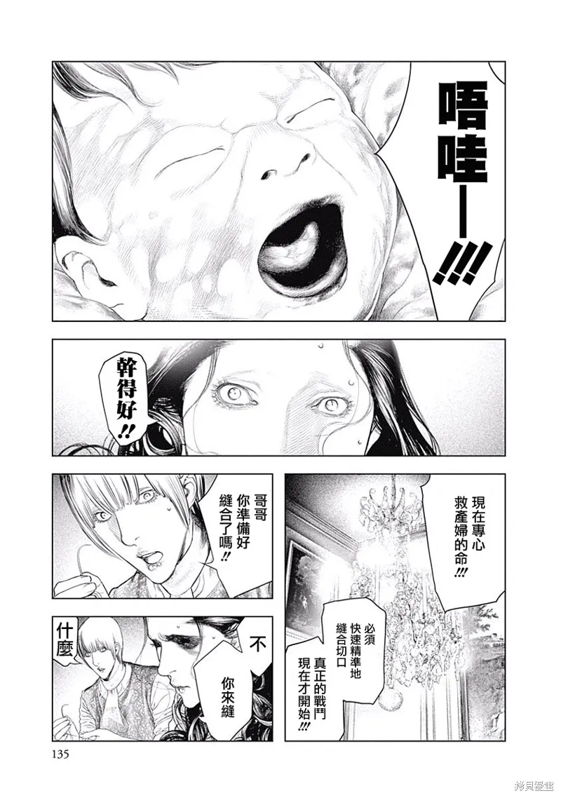 第04话 第21页