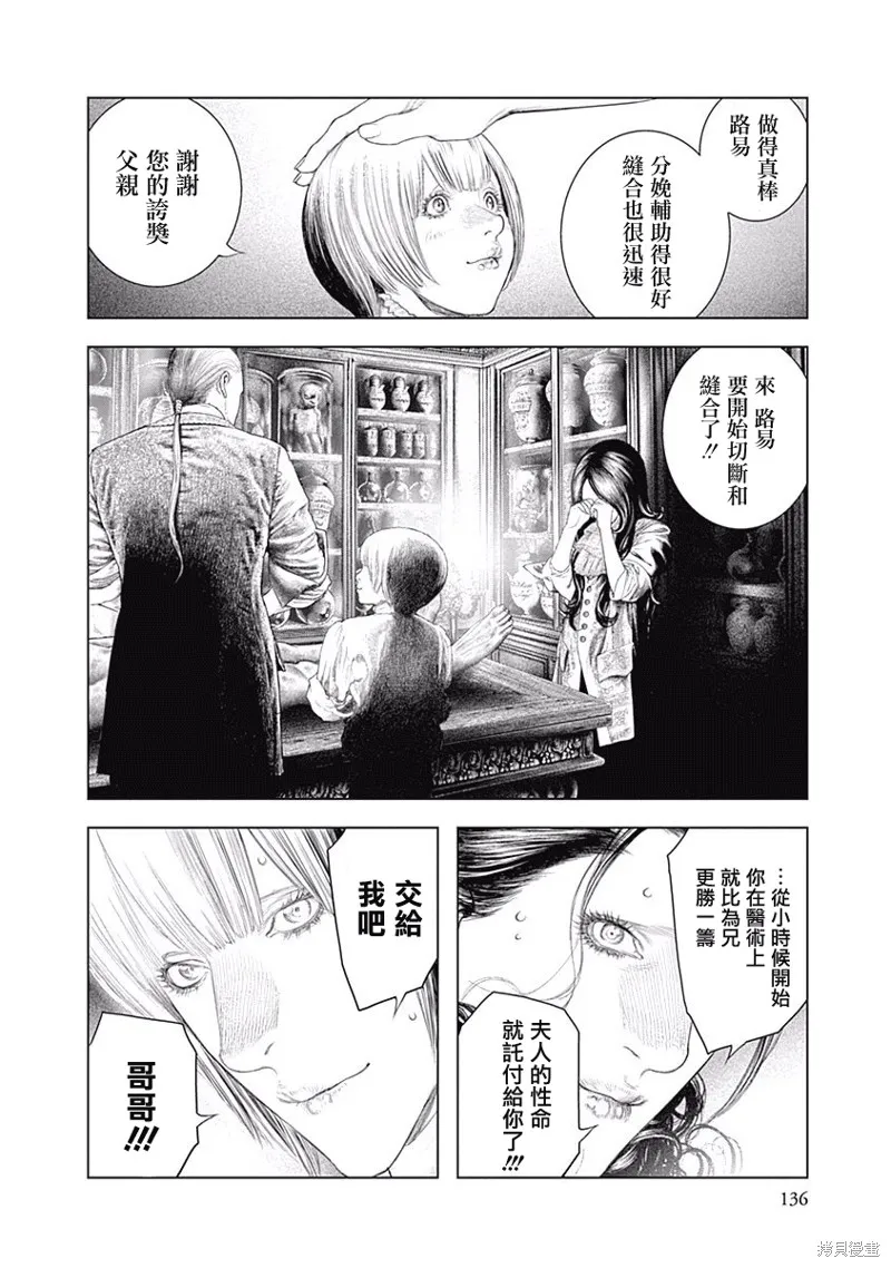 第04话 第22页