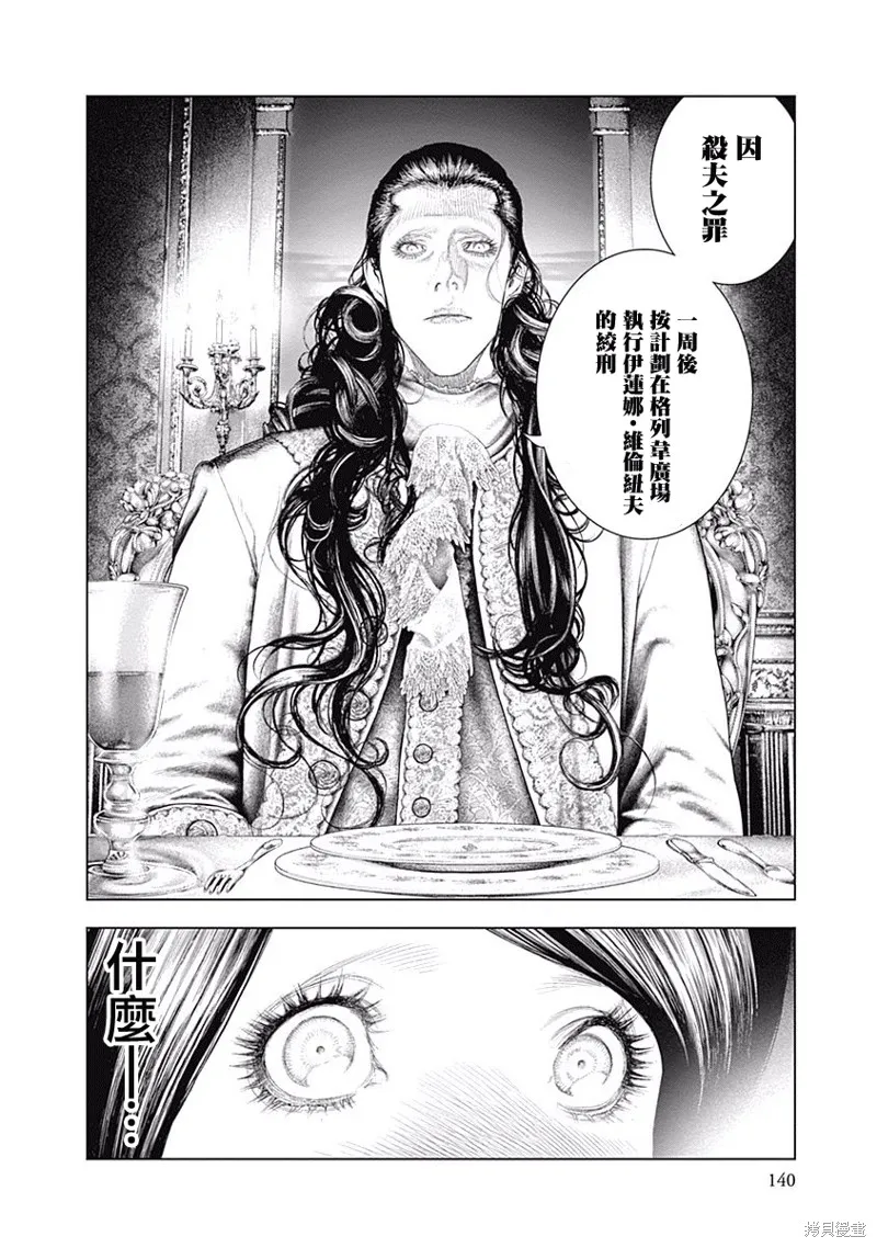 第04话 第26页