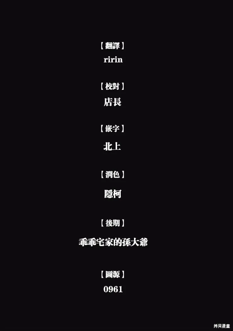 第04话 第28页