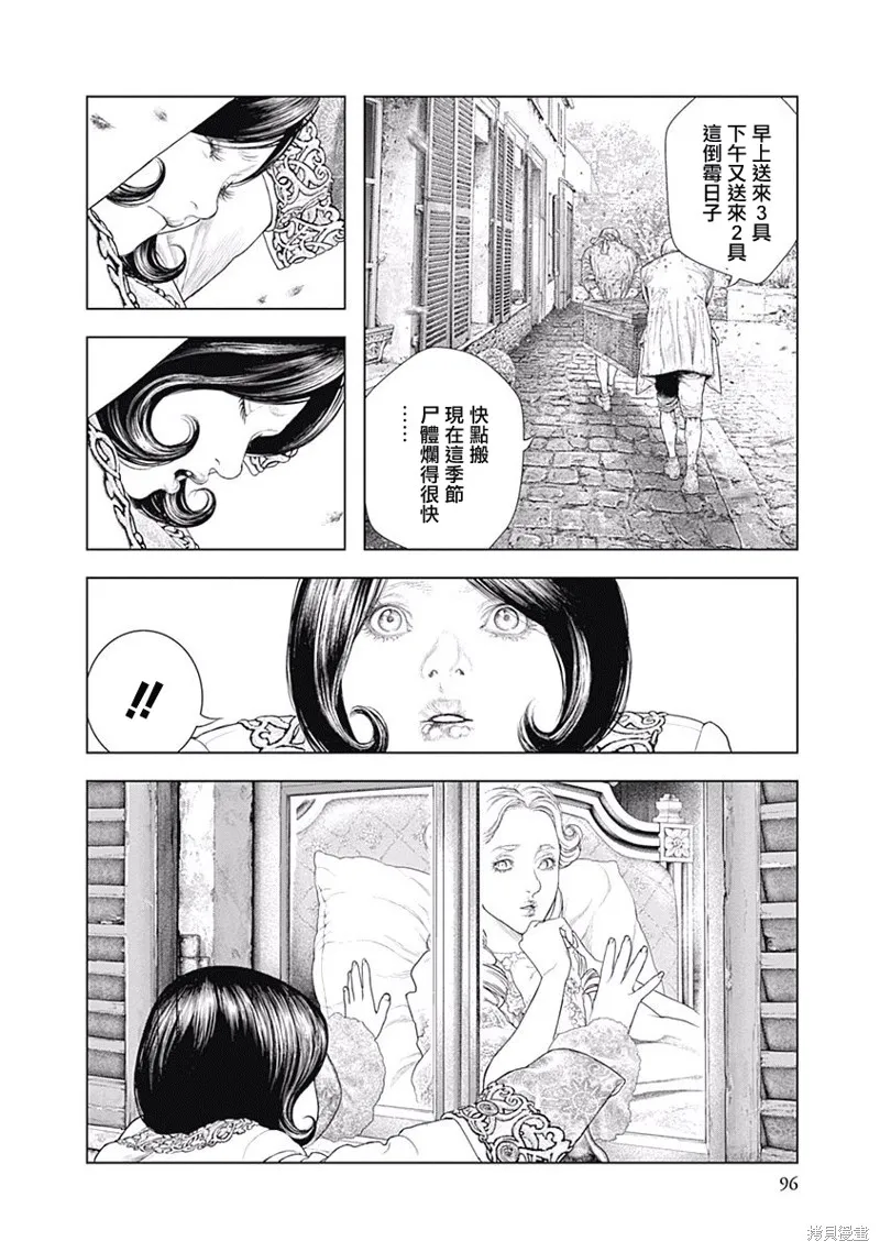 第03话 第13页