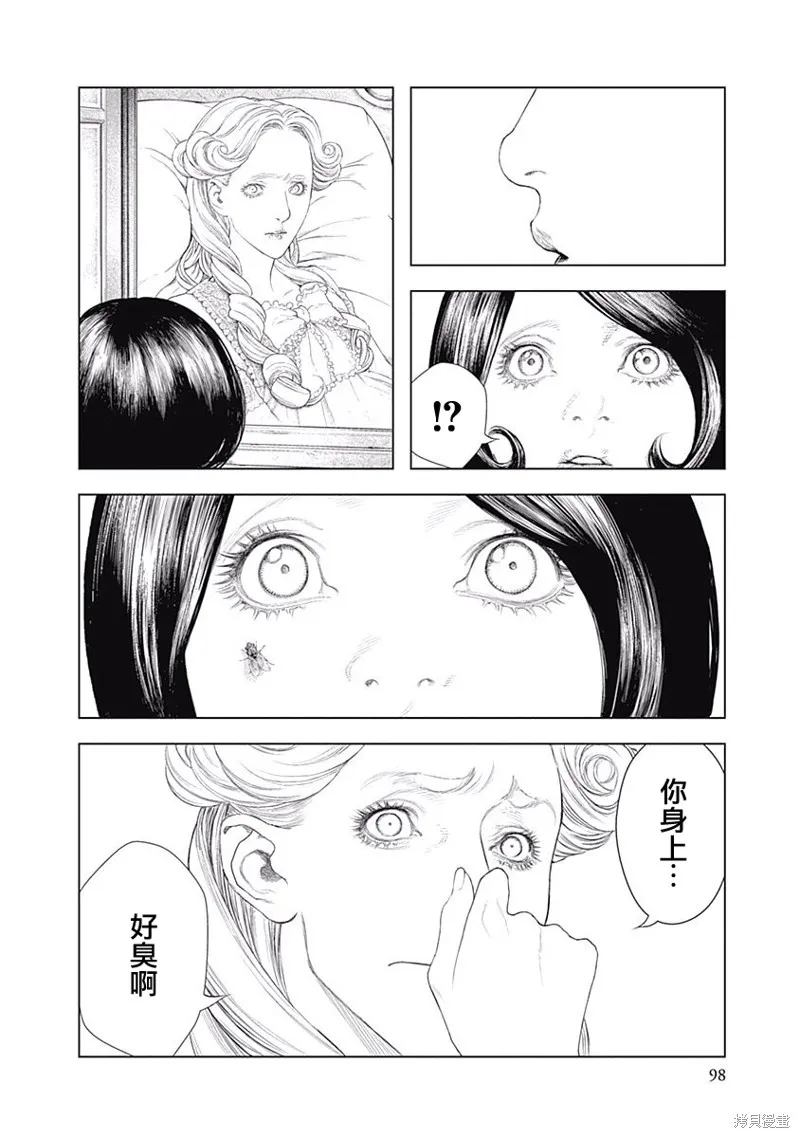 第03话 第15页