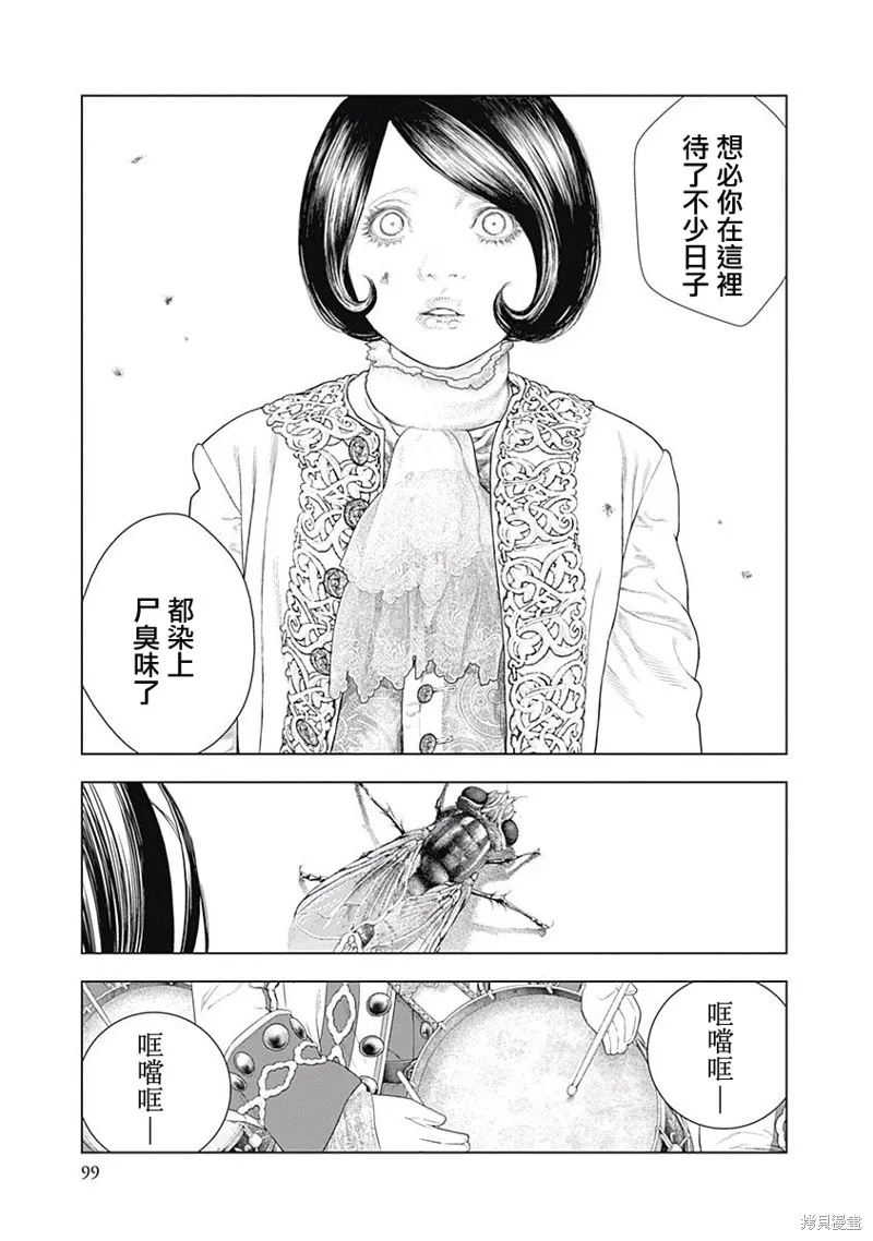 第03话 第16页
