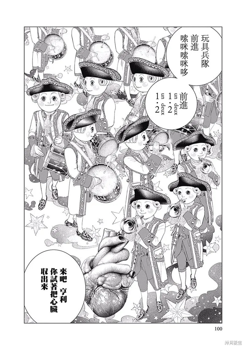 第03话 第17页