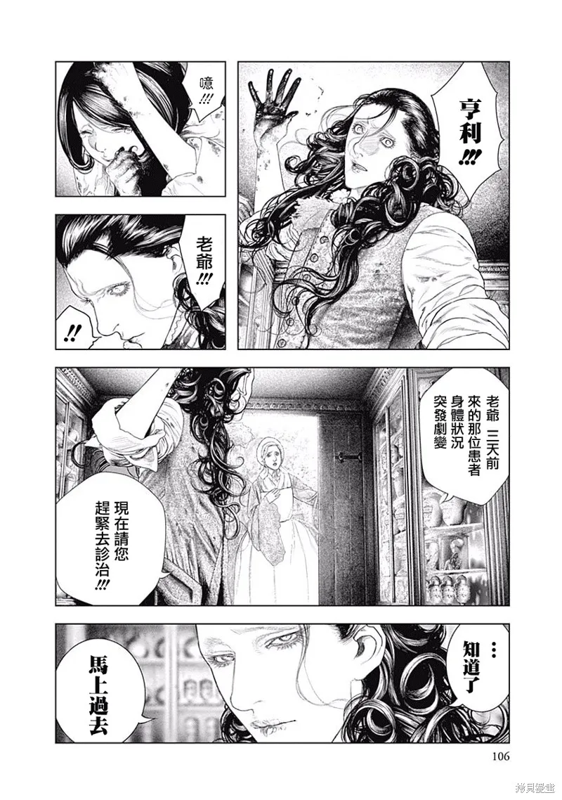 第03话 第22页