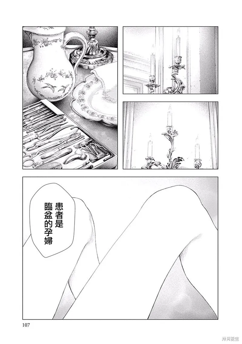 第03话 第23页