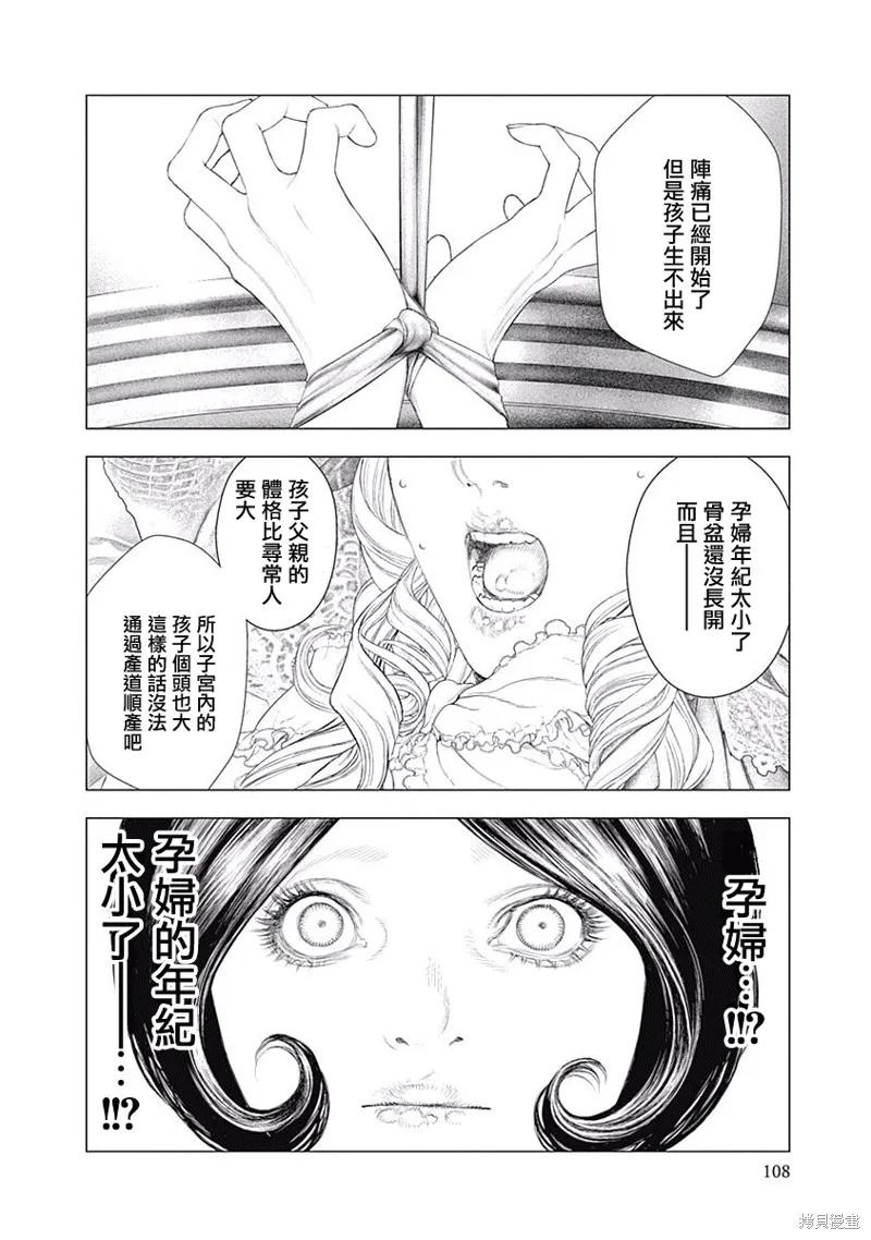 第03话 第24页
