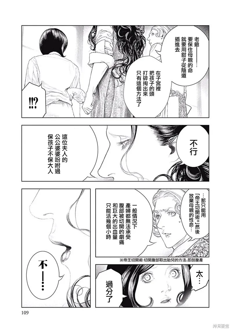 第03话 第25页