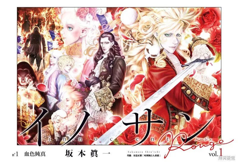 第01话 第4页