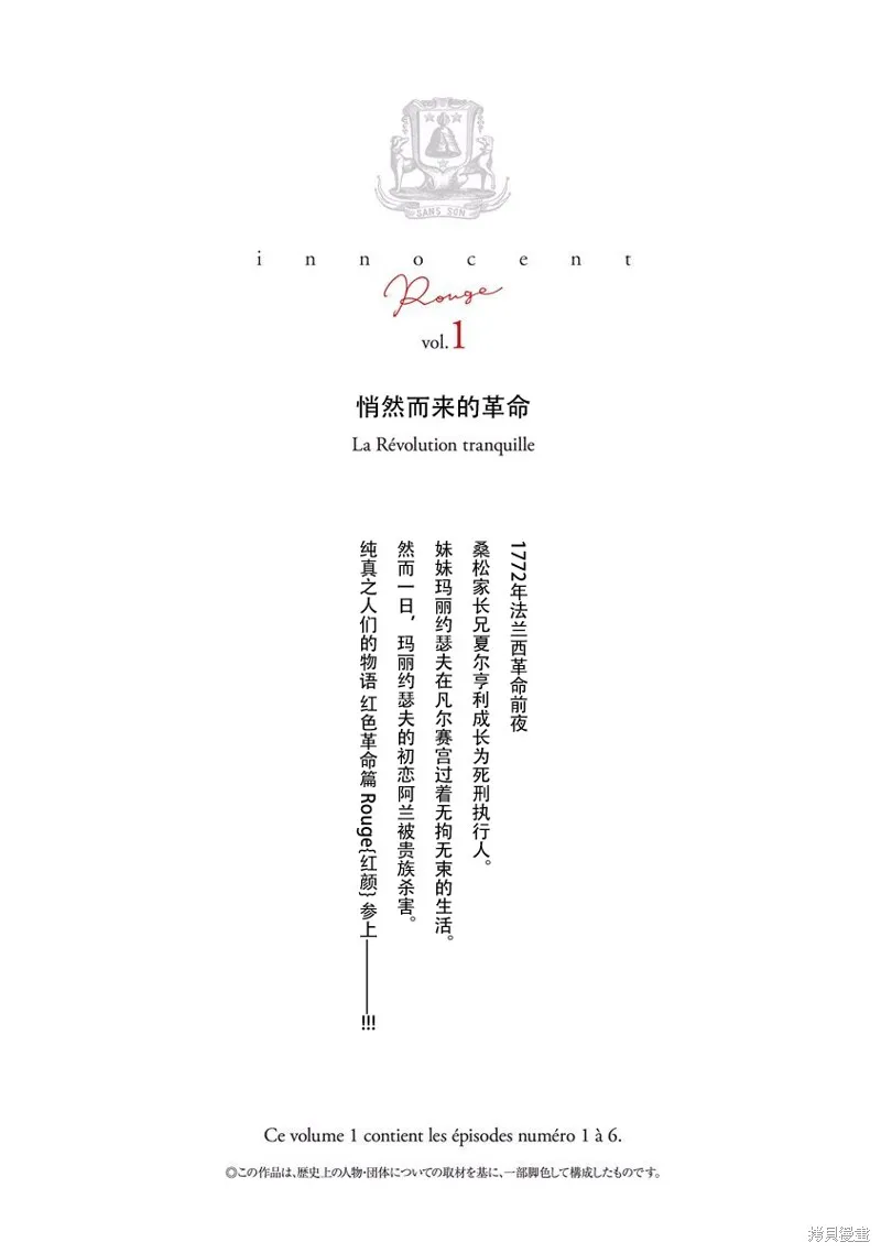 第01话 第5页