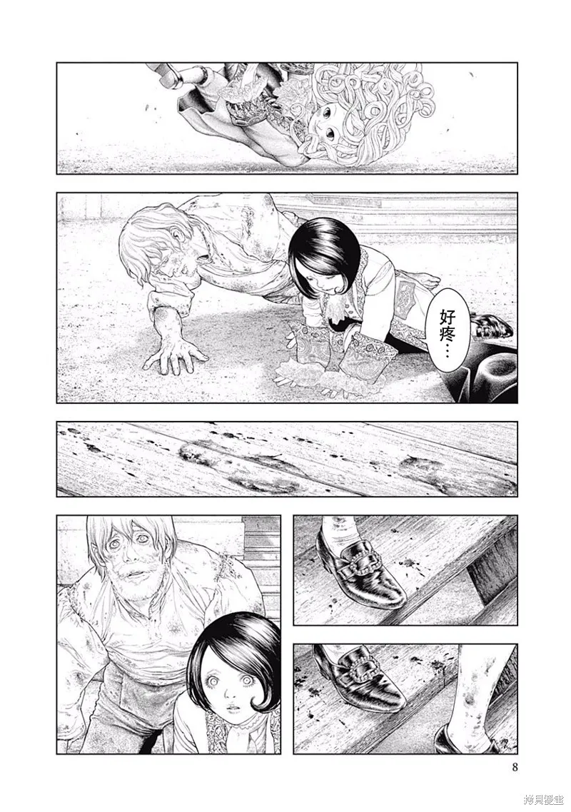 第01话 第9页