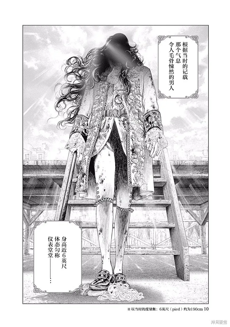 第01话 第11页