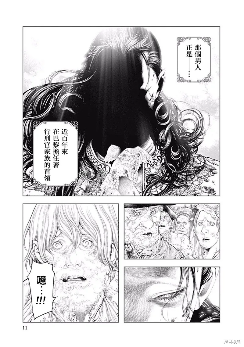 第01话 第12页