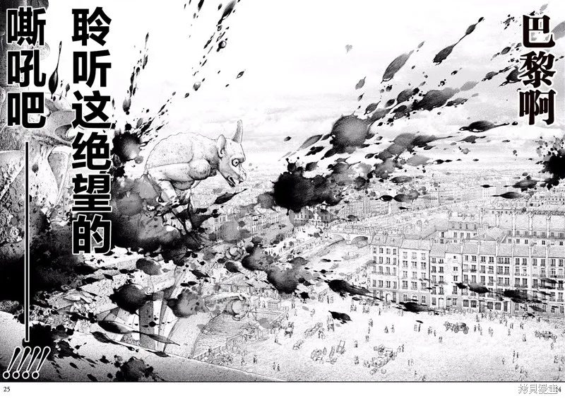 第01话 第23页