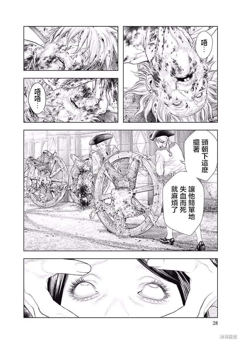第01话 第25页