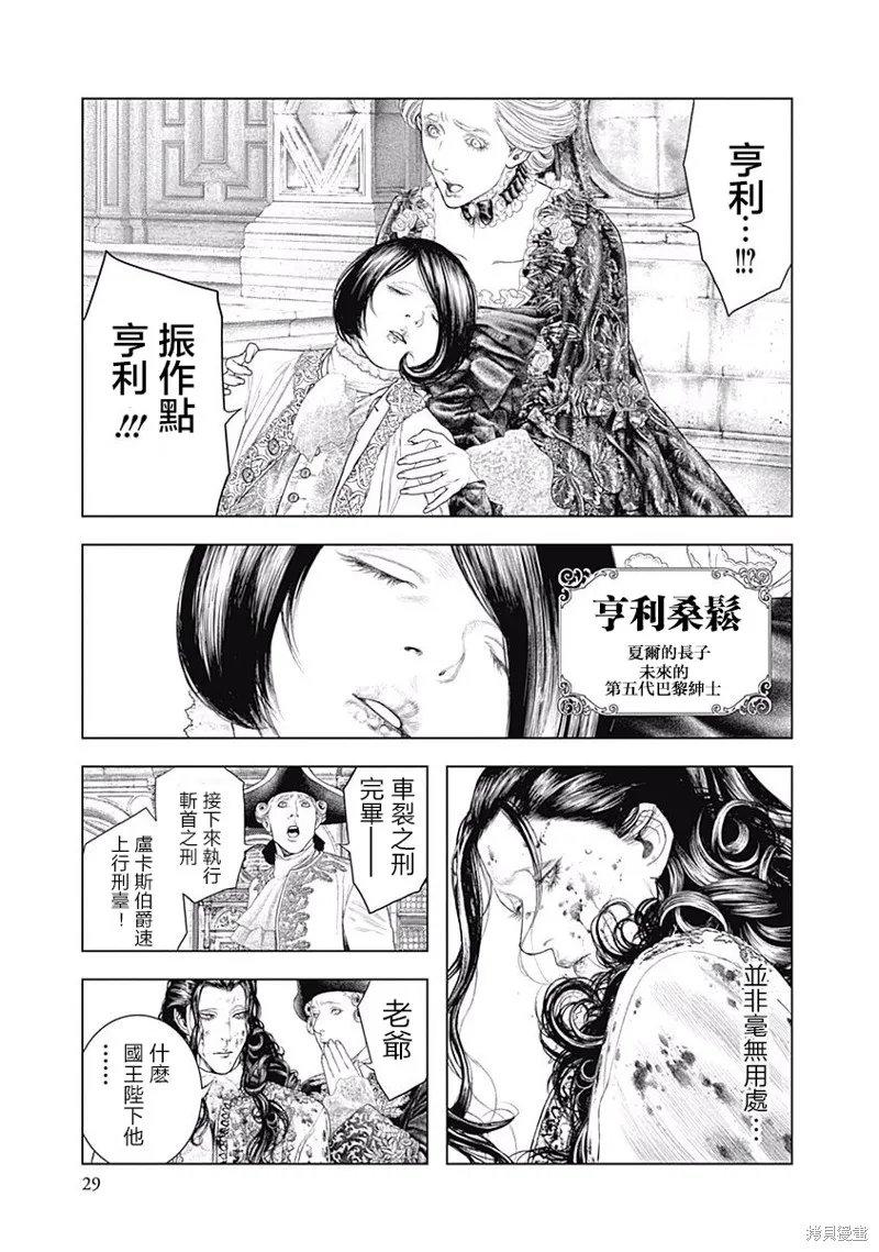 第01话 第26页