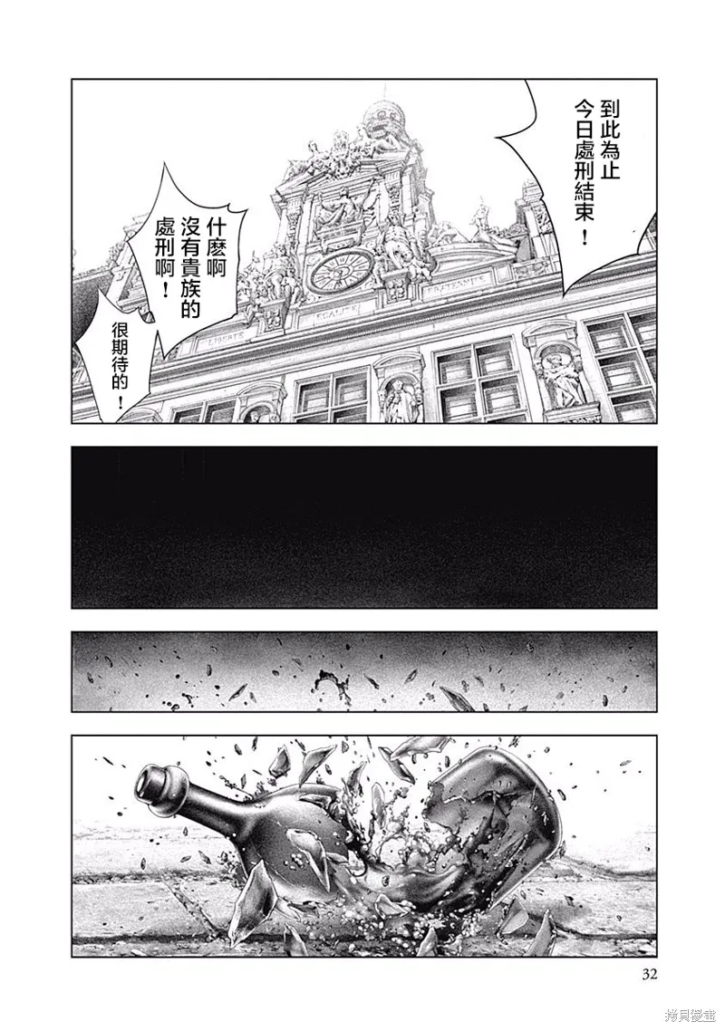 第01话 第29页