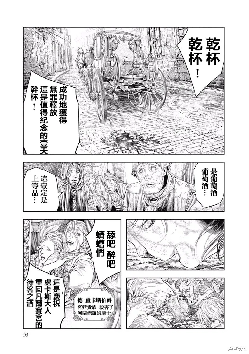 第01话 第30页