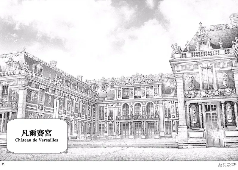 第01话 第31页