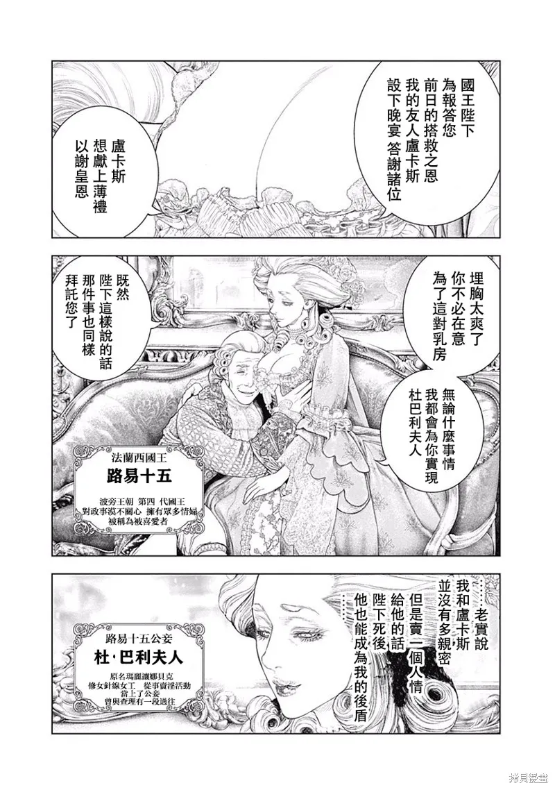 第01话 第33页