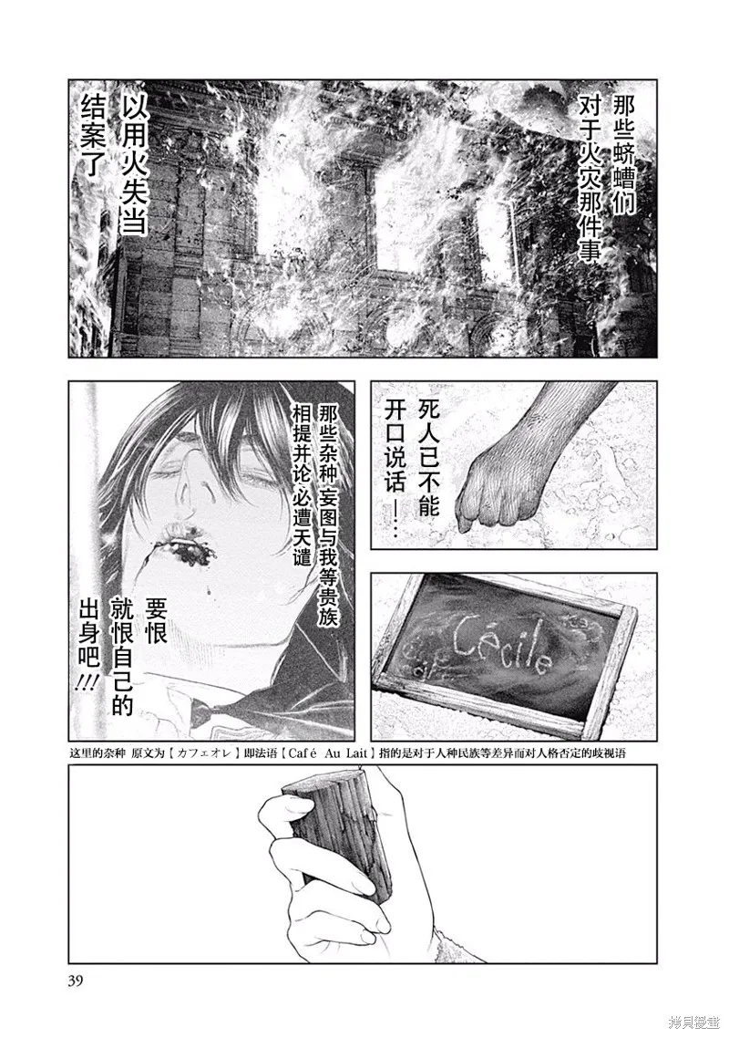 第01话 第35页