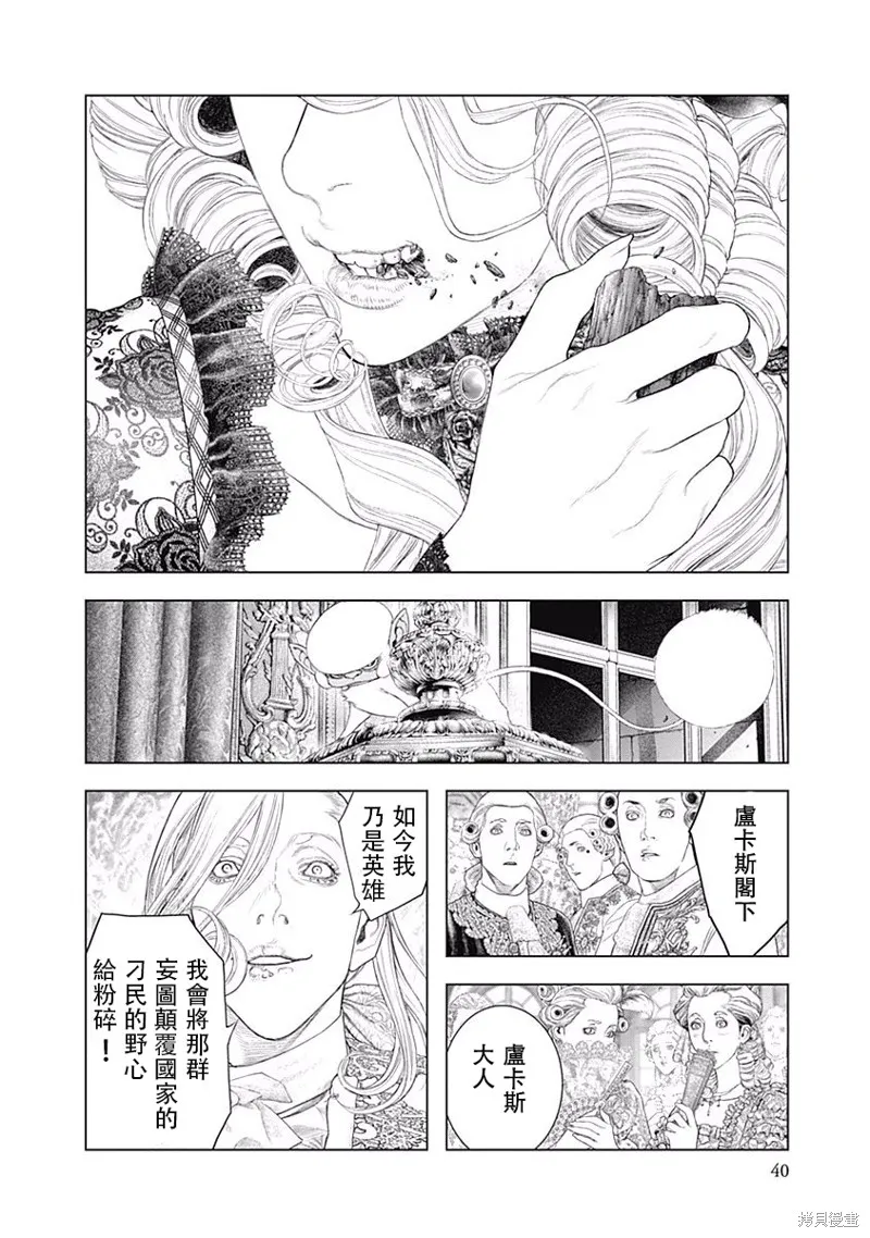第01话 第36页