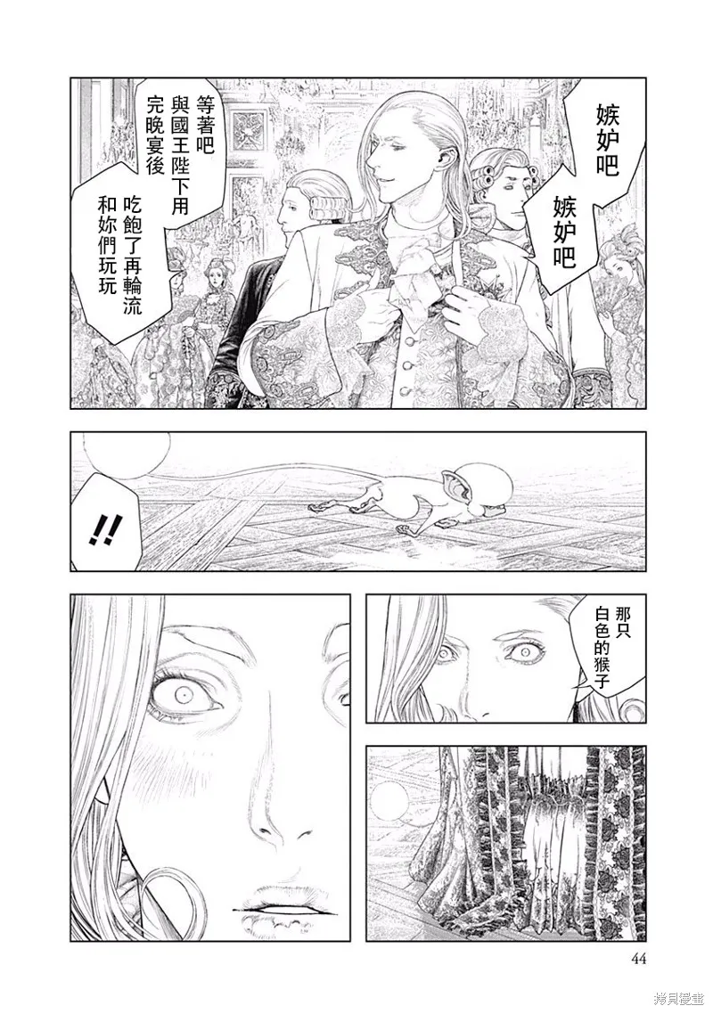 第01话 第39页