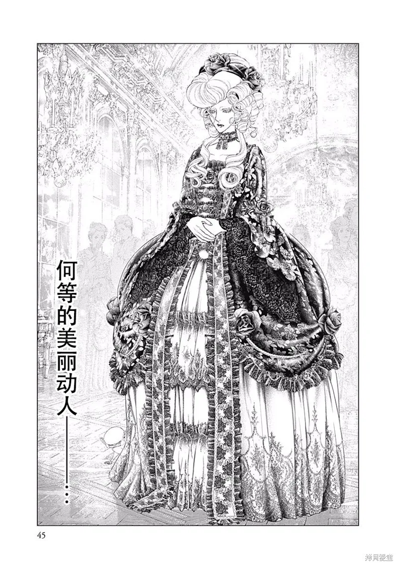 第01话 第40页